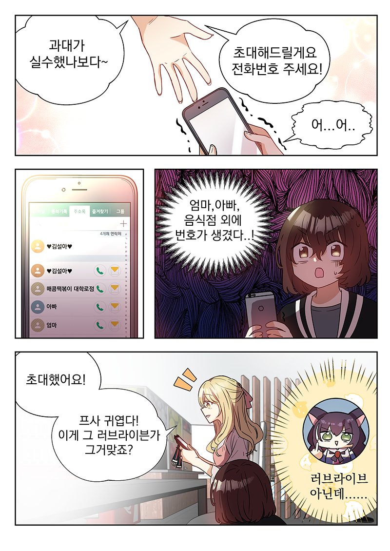 1628739298885.jpg : 이거먼만화랴?? 1628739298885.jpg : 이거먼만화랴??