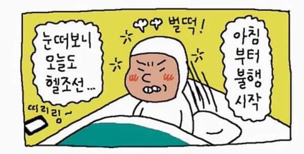99b983892094b5c6d2fc3736e15da7d1.jpg : 지금일어남 99b983892094b5c6d2fc3736e15da7d1.jpg : 지금일어남
