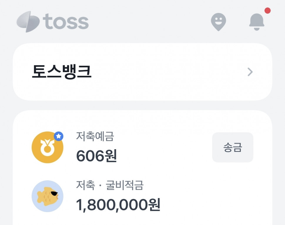 Screenshot_20240314_122522_Toss.jpg : 오늘 저녁에 버기 먹고 십었는데..