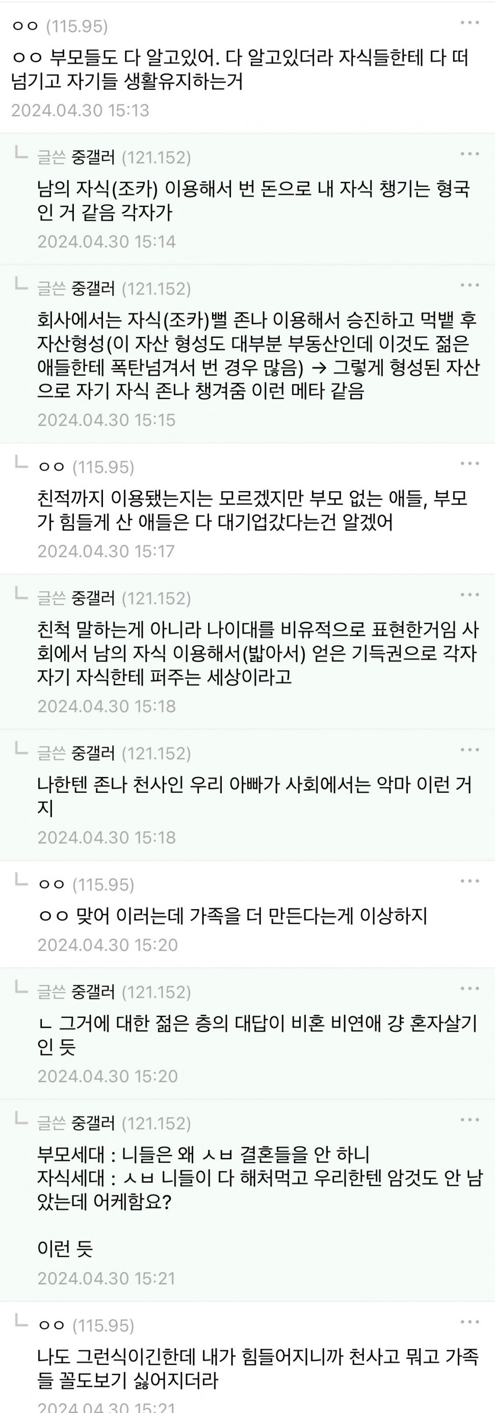 IMG_1070.jpeg : 이거 ㄹㅇ이네 IMG_1070.jpeg : 이거 ㄹㅇ이네