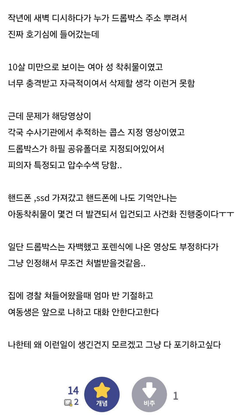 singlebungle1472-20250521-064733-001.jpg : 너무오래살았구나 singlebungle1472-20250521-064733-001.jpg : 너무오래살았구나