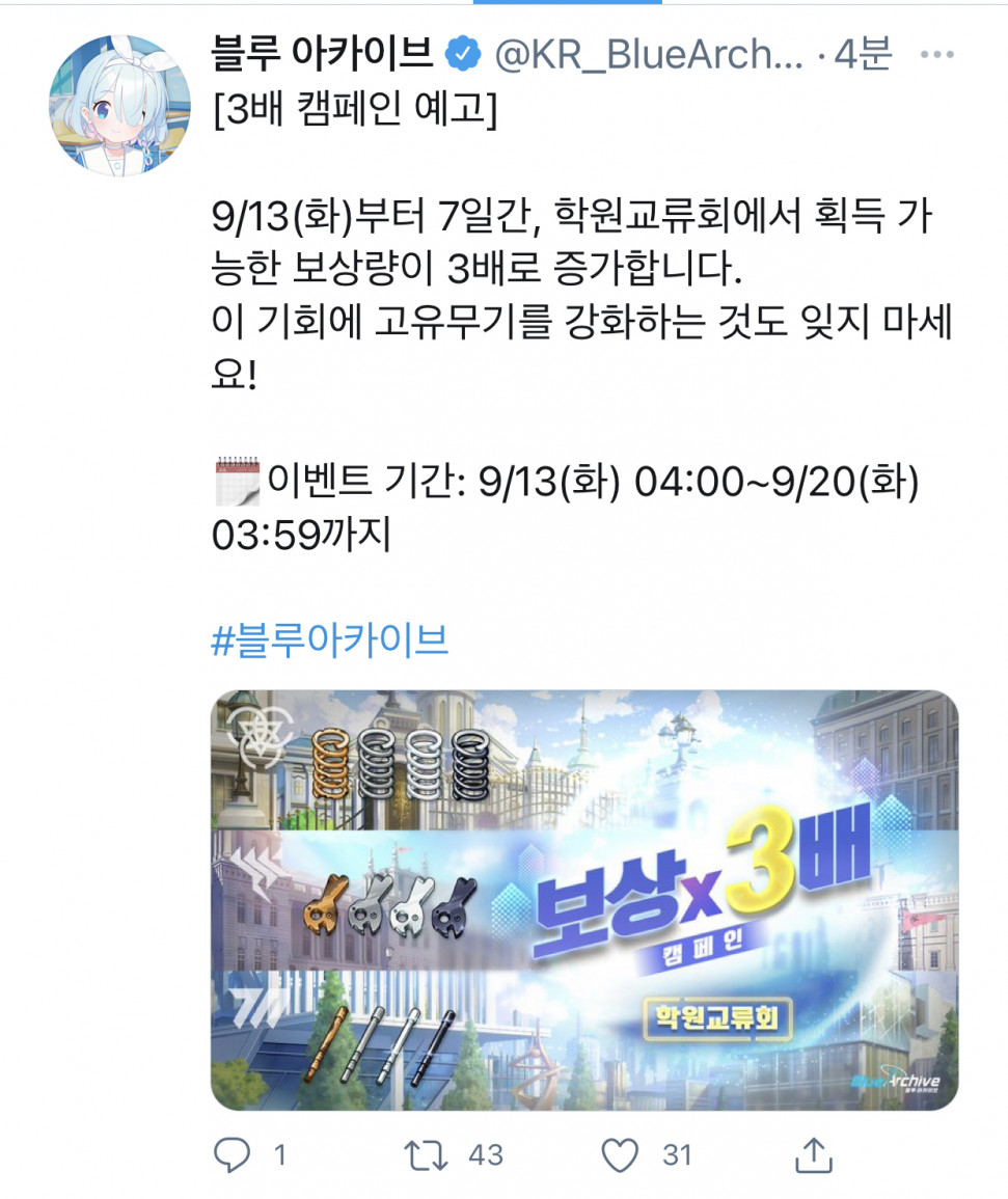 BBBF592A-65AE-4B38-9A01-19BF6E9E08AD.jpeg : 뭐 ? 넥슨이 운영을 좆같이한다고? BBBF592A-65AE-4B38-9A01-19BF6E9E08AD.jpeg : 뭐 ? 넥슨이 운영을 좆같이한다고?