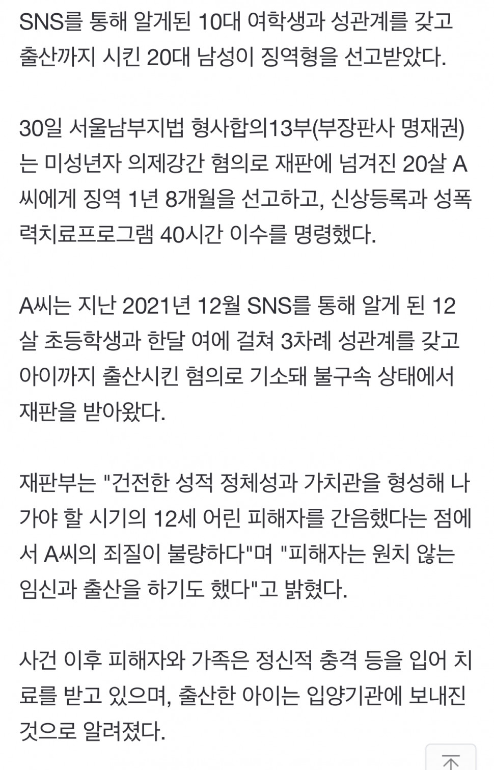 d2a28269f017fda3cbcab2deef32c175.jpeg : 12세 여아 임신 및 출산 d2a28269f017fda3cbcab2deef32c175.jpeg : 12세 여아 임신 및 출산