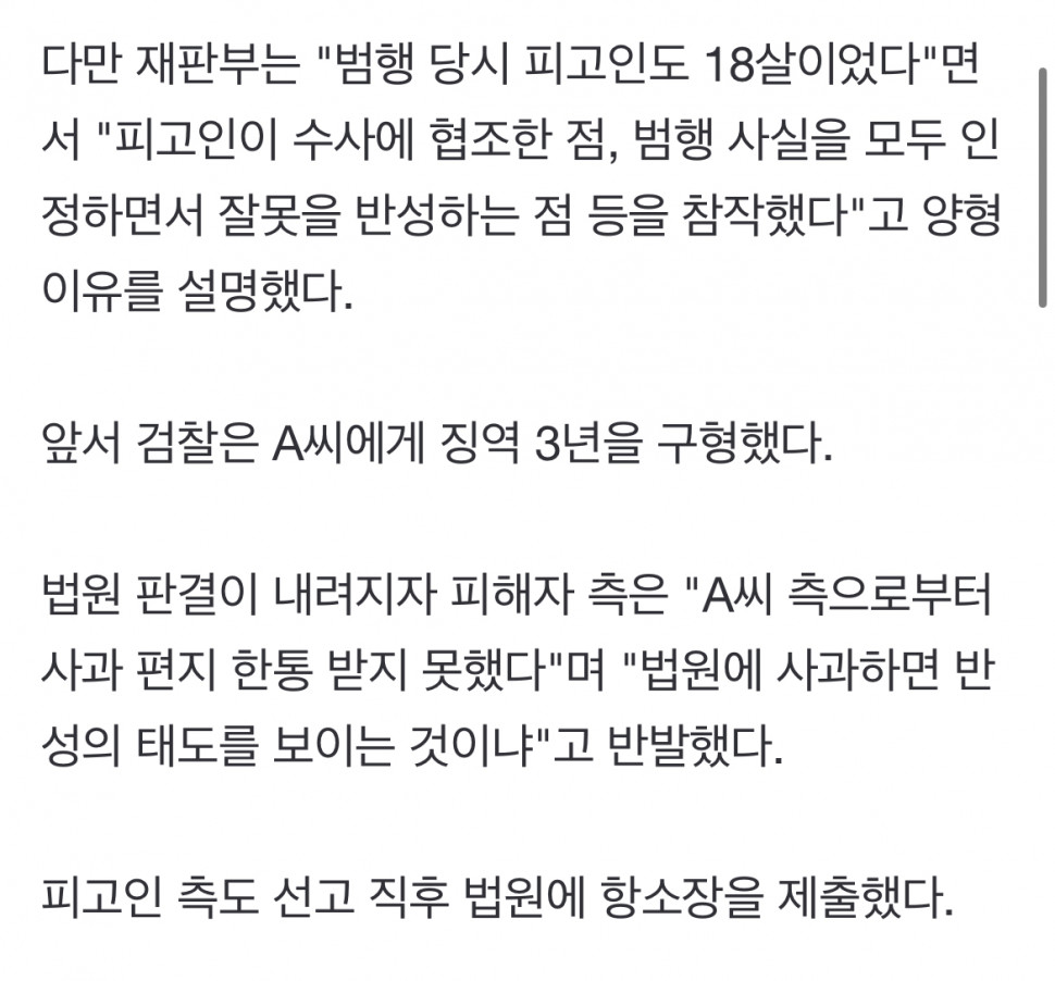 721383669d3785f32c1d30d3fa9d1d3c.jpeg : 12세 여아 임신 및 출산 721383669d3785f32c1d30d3fa9d1d3c.jpeg : 12세 여아 임신 및 출산
