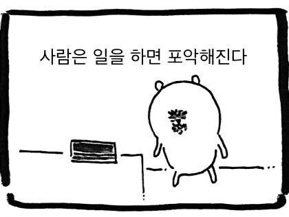 18e4cb72ffd1c789.jpg : 넵뿌이 똥 누고 갈래.. 18e4cb72ffd1c789.jpg : 넵뿌이 똥 누고 갈래..