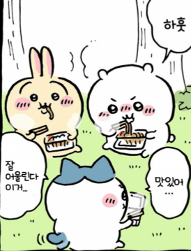 18e78bdb7125543f.png : 라면 먹고잡네 18e78bdb7125543f.png : 라면 먹고잡네