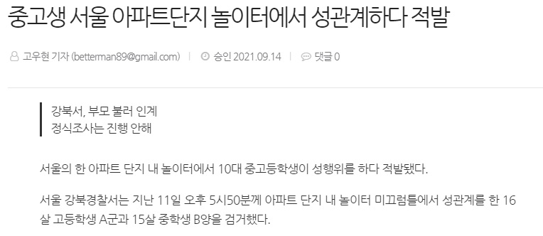 328c473dc1acbd5f0af0268a73f20acd.jpg : 내가 못해봤으니 남들도 하면 안된다 vs 내가 못해본만큼 남들이 즐기고 행복했으면 좋겠다