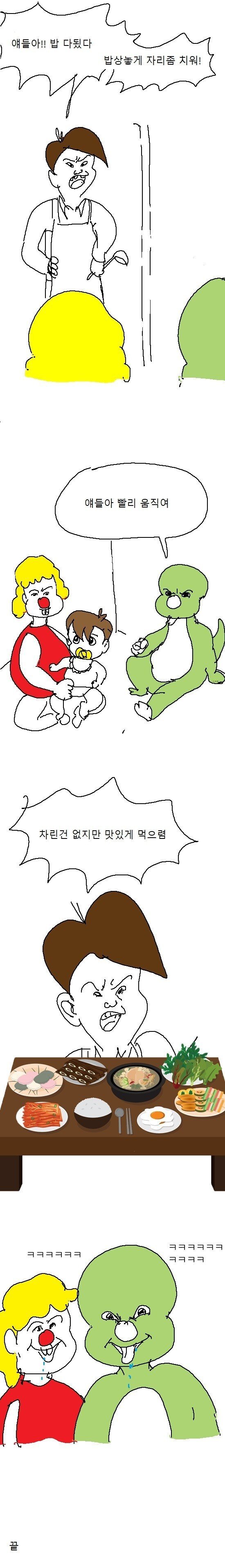 D871B6CD-8F81-4B3C-A21D-2F664B5E5674.jpeg : 명절 공룡 둘리 D871B6CD-8F81-4B3C-A21D-2F664B5E5674.jpeg : 명절 공룡 둘리