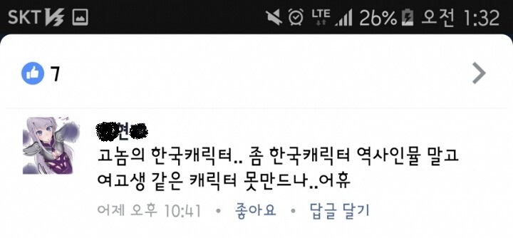 C5CDA076-EF55-4EE5-9BF2-88353F68769C.jpeg : 의외로 필요한 캐릭터 C5CDA076-EF55-4EE5-9BF2-88353F68769C.jpeg : 의외로 필요한 캐릭터