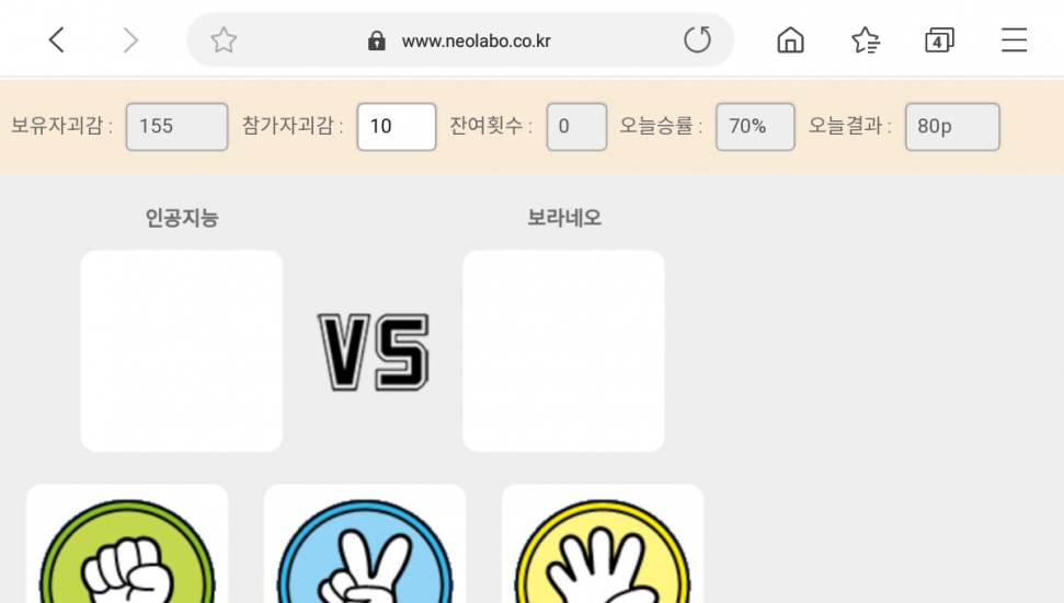 Screenshot_2019-05-29-23-17-51-1.png : 가바보 ㄹㅇ 갓겜임ㅋㅋㅋㅋㅋㅋㅋㅋㅋ Screenshot_2019-05-29-23-17-51-1.png : 가바보 ㄹㅇ 갓겜임ㅋㅋㅋㅋㅋㅋㅋㅋㅋ