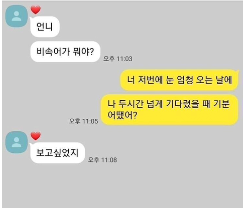 1663900759146.png : 네흥이들이 받아도 행복한 C랑 F는 1663900759146.png : 네흥이들이 받아도 행복한 C랑 F는