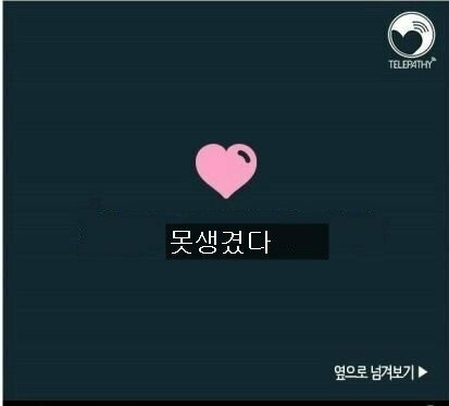 D4F83707-AC77-4F48-818B-731CA9F838A1.jpeg : 초식남 특 D4F83707-AC77-4F48-818B-731CA9F838A1.jpeg : 초식남 특