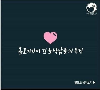 8BA47809-B072-439D-A41E-1C6A8E5792F8.jpeg : 초식남 특 8BA47809-B072-439D-A41E-1C6A8E5792F8.jpeg : 초식남 특