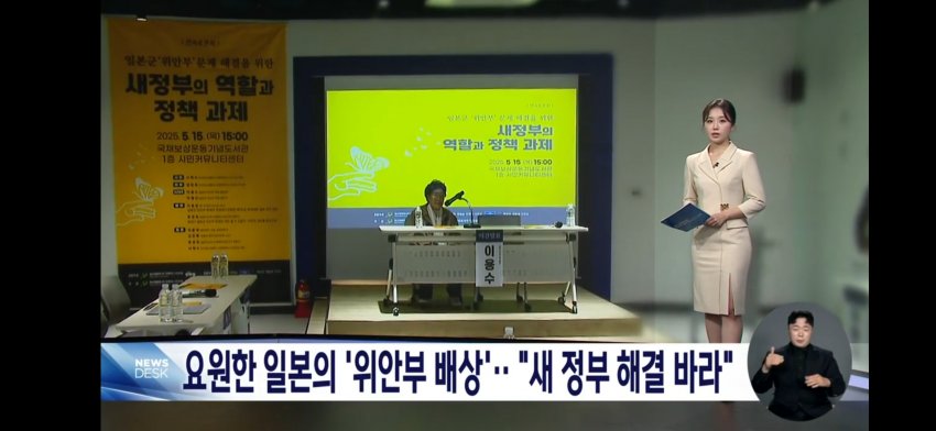 dcbest-20250516-112401-001.jpg : 사죄와배상 dcbest-20250516-112401-001.jpg : 사죄와배상