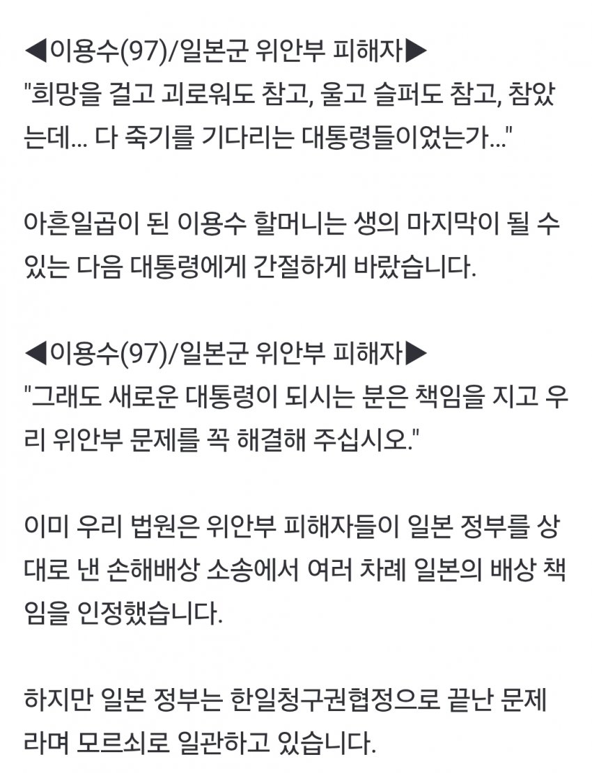 dcbest-20250516-112410-014.jpg : 사죄와배상 dcbest-20250516-112410-014.jpg : 사죄와배상