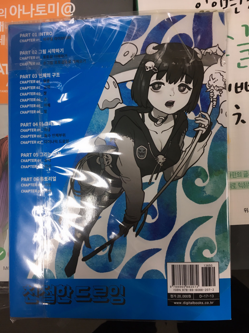 8853C63F-2B79-4CBA-92B4-7E4831804797.jpeg : 이거 사고싶다 8853C63F-2B79-4CBA-92B4-7E4831804797.jpeg : 이거 사고싶다