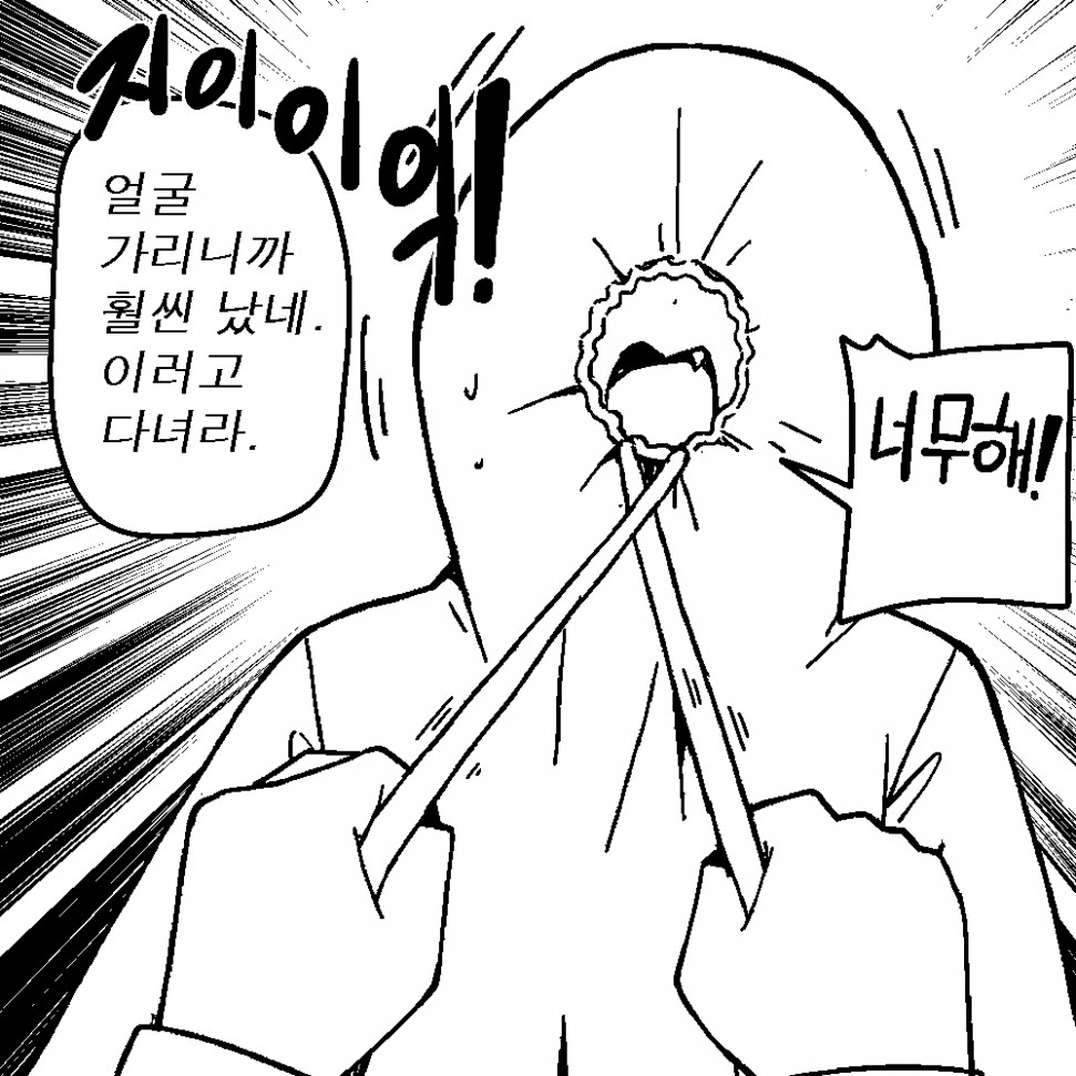 0D430779-BEA2-4679-87CB-57B74D3161BE.jpeg : 후드티 캬루 0D430779-BEA2-4679-87CB-57B74D3161BE.jpeg : 후드티 캬루