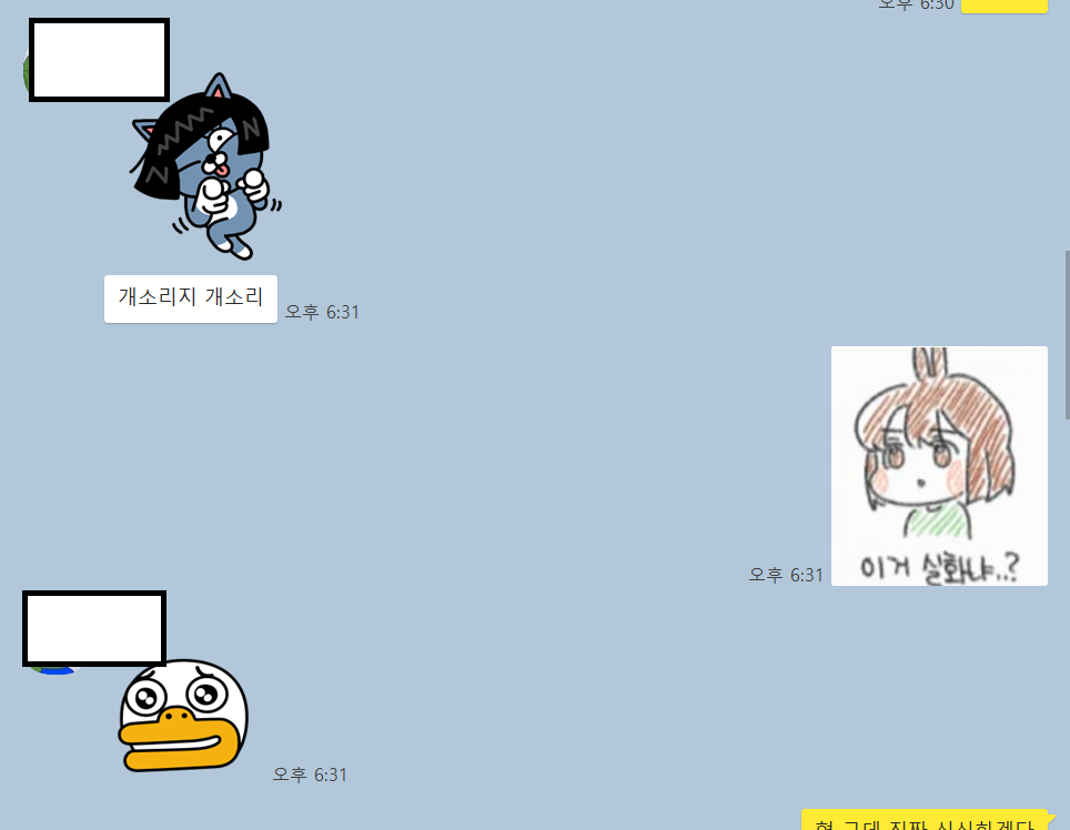 a6a2008ae3cf353b01997e3d24d4a741.png : 카톡 이모티콘 진짜 국룰 a6a2008ae3cf353b01997e3d24d4a741.png : 카톡 이모티콘 진짜 국룰