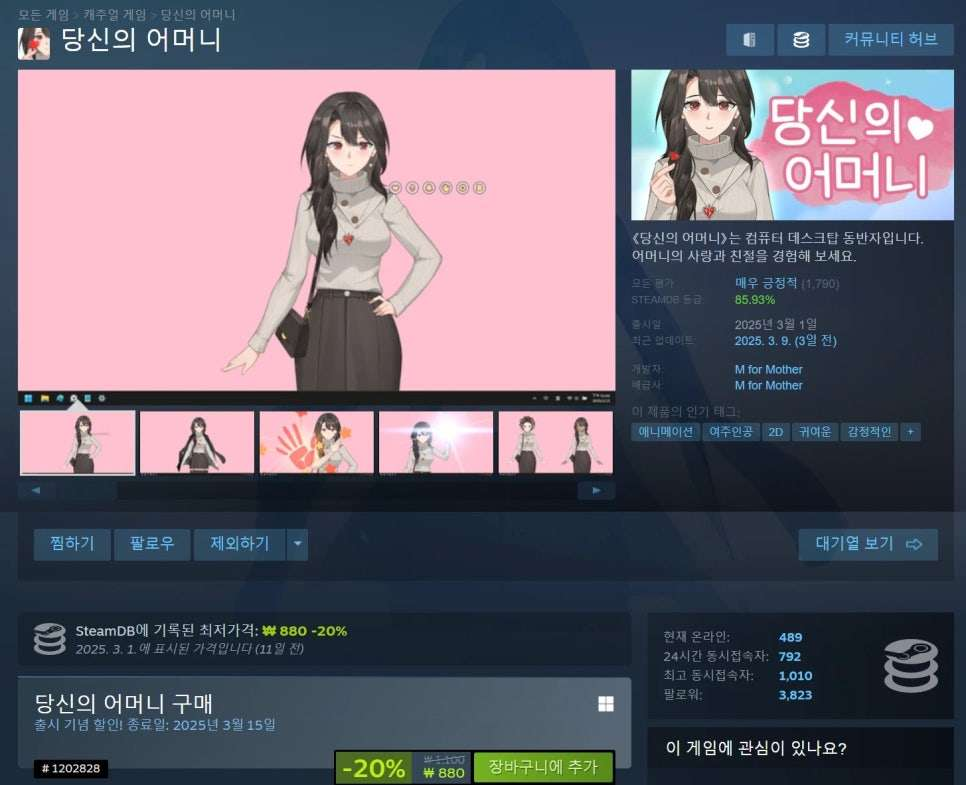 cb0c59d6a80467e6aade7d24f4d3b316.png : 계모 영입 cb0c59d6a80467e6aade7d24f4d3b316.png : 계모 영입