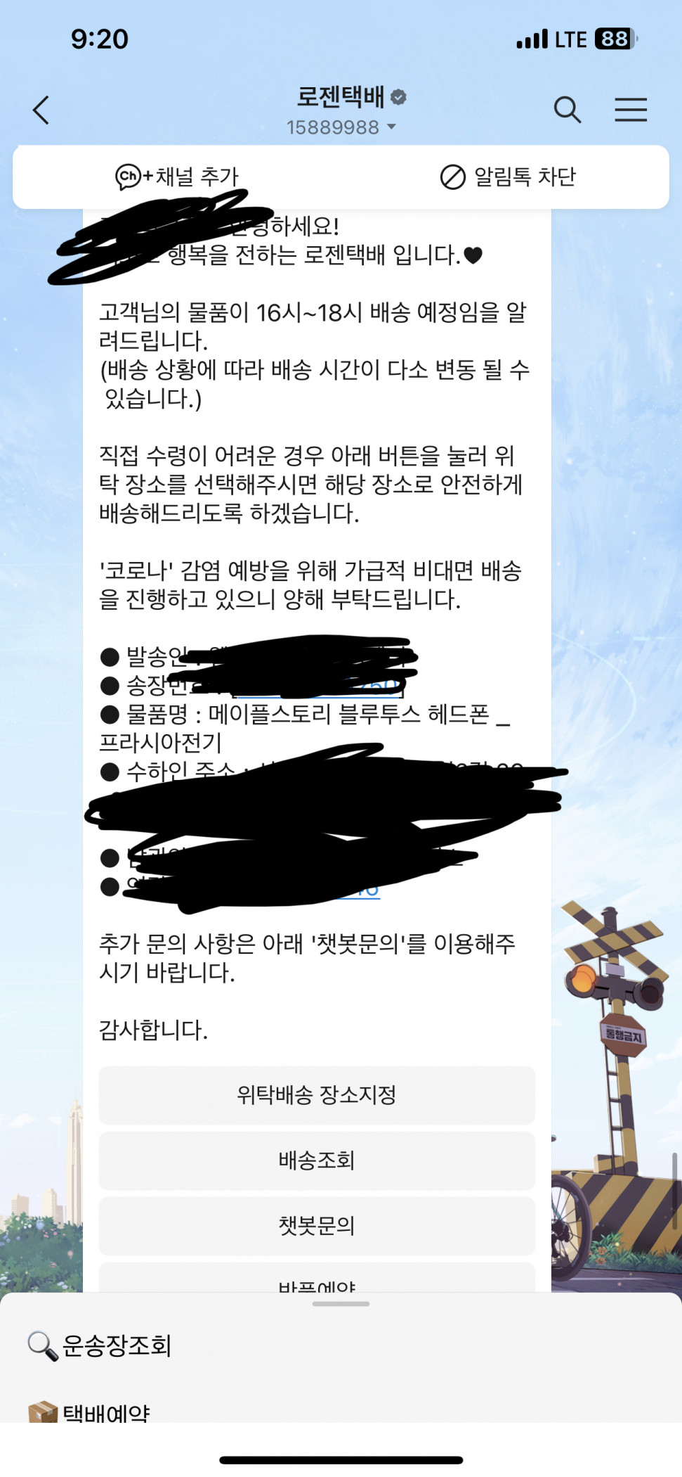 IMG_6009.jpeg : 꺄룰 IMG_6009.jpeg : 꺄룰