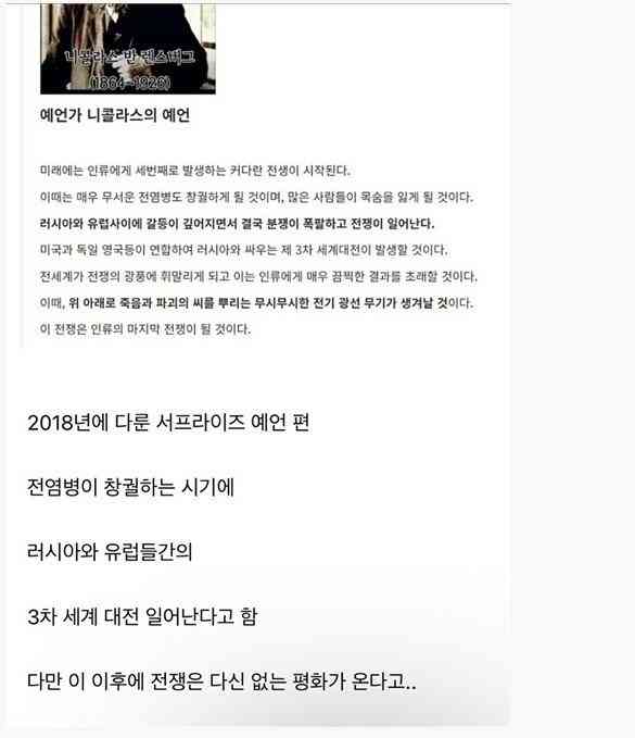 5868E0D0-CD20-4291-B91B-166471372DF2.jpeg : 예언대로 가나? 5868E0D0-CD20-4291-B91B-166471372DF2.jpeg : 예언대로 가나?