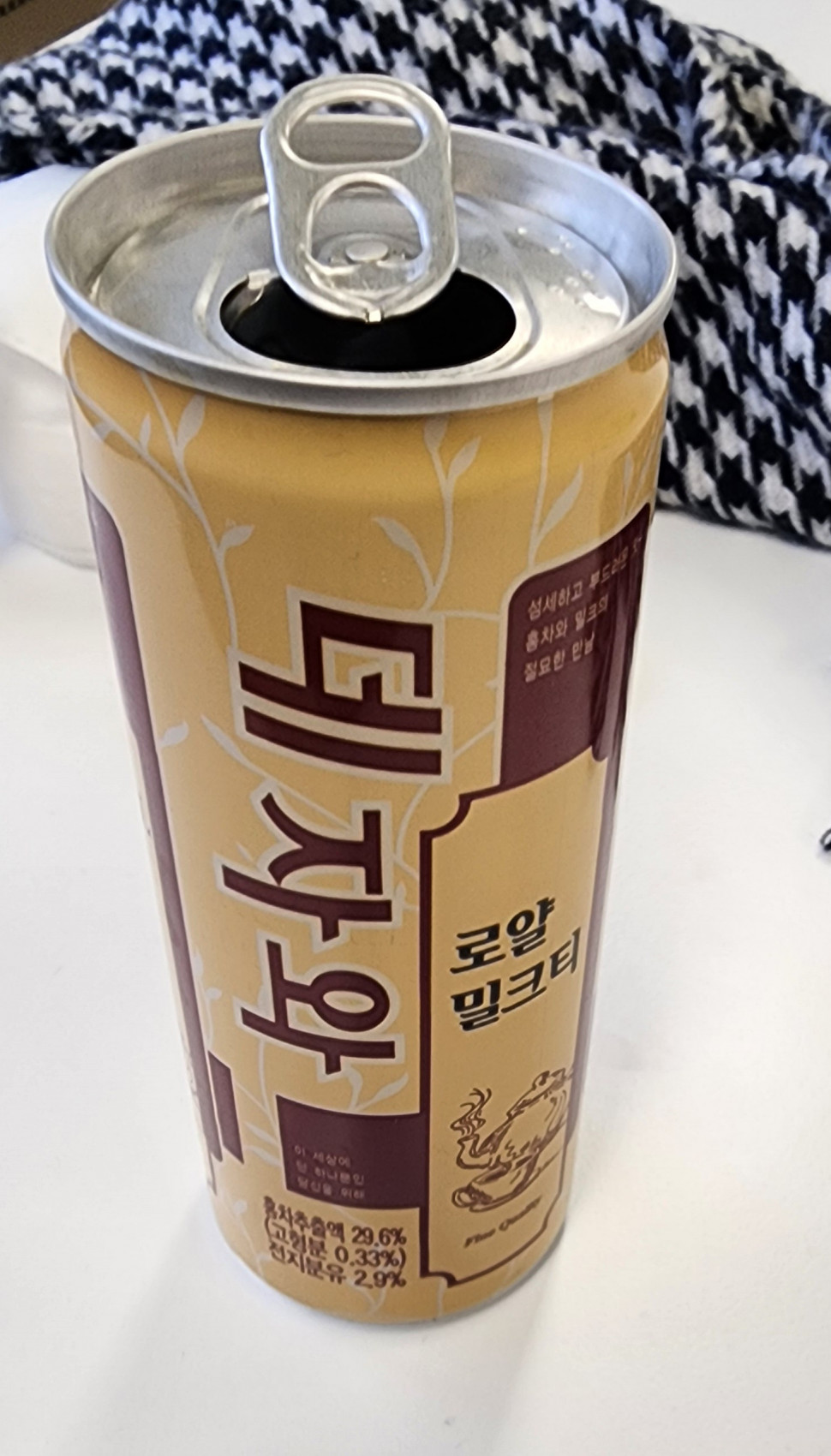 20231211_122616.jpg : 오후의 네흥티타임 20231211_122616.jpg : 오후의 네흥티타임