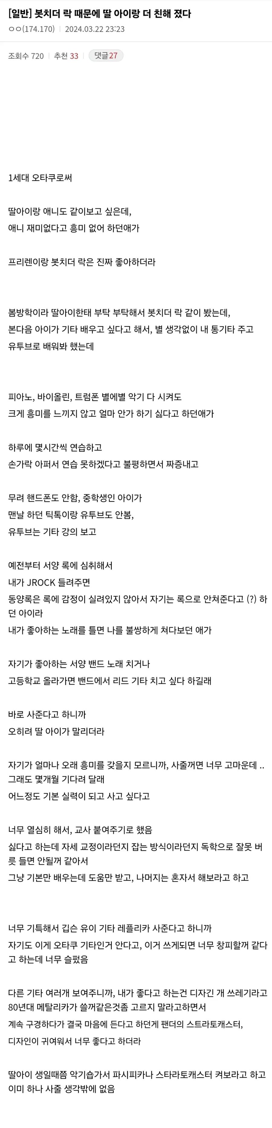 comics-20240329-113636-000.jpg : 화목한 가정 comics-20240329-113636-000.jpg : 화목한 가정