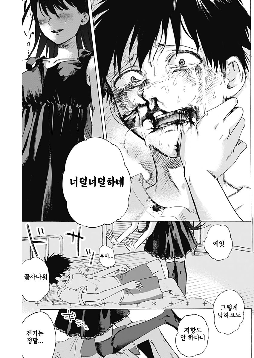 w15808908018261_5e3a7ab1c9b2d.jpg : 가엾어라 겐키군 w15808908018261_5e3a7ab1c9b2d.jpg : 가엾어라 겐키군