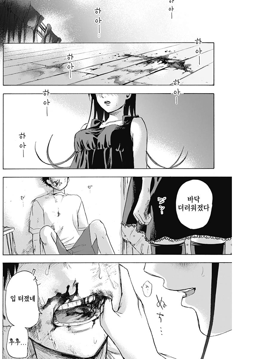w15808908018245_5e3a7ab1c9492.jpg : 가엾어라 겐키군 w15808908018245_5e3a7ab1c9492.jpg : 가엾어라 겐키군