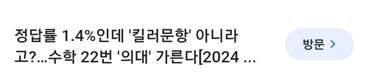 Screenshot_20231206_163900_Samsung Internet.png : 이번 수능 수학 공통 22번이 킬리래서 한번 풀어봤는데 Screenshot_20231206_163900_Samsung Internet.png : 이번 수능 수학 공통 22번이 킬리래서 한번 풀어봤는데