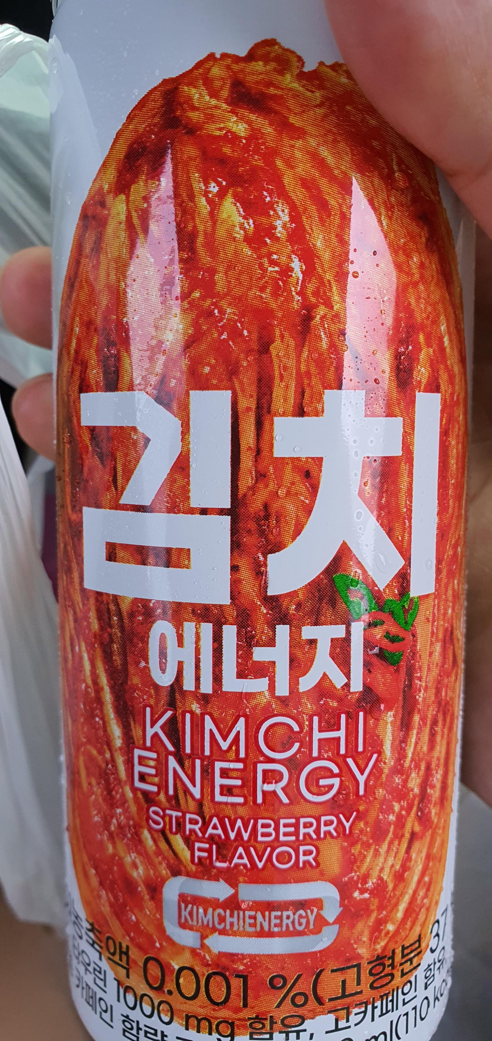 20220626_134743.jpg : 김치 에너지 20220626_134743.jpg : 김치 에너지