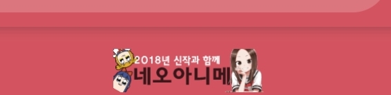 Screenshot_20210401-011455_Chrome.jpg : 네오로고 왜 이래 Screenshot_20210401-011455_Chrome.jpg : 네오로고 왜 이래
