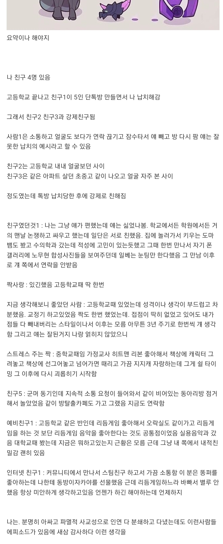 Screenshot_20231206_013127_Chrome.jpg : 아니 게이야 이게 뭔 소리냐 Screenshot_20231206_013127_Chrome.jpg : 아니 게이야 이게 뭔 소리냐
