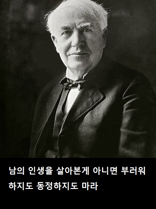 48450CAD-18C2-4D59-8403-200947688767.jpeg : 부러워하지 마라 48450CAD-18C2-4D59-8403-200947688767.jpeg : 부러워하지 마라