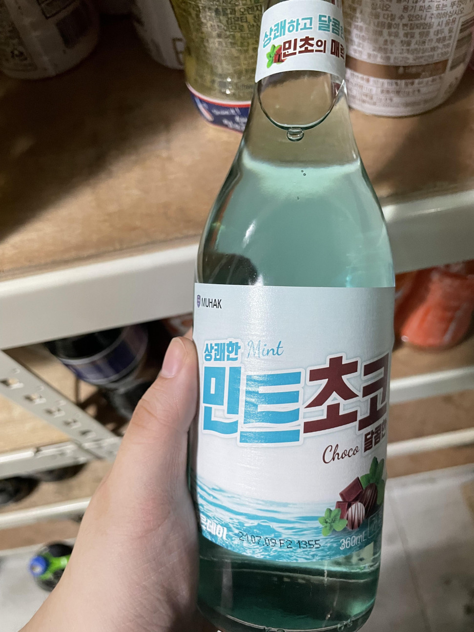 A3188E94-CC91-4D38-8845-60CC92D0537C.jpeg : 엑 이게머냐 A3188E94-CC91-4D38-8845-60CC92D0537C.jpeg : 엑 이게머냐