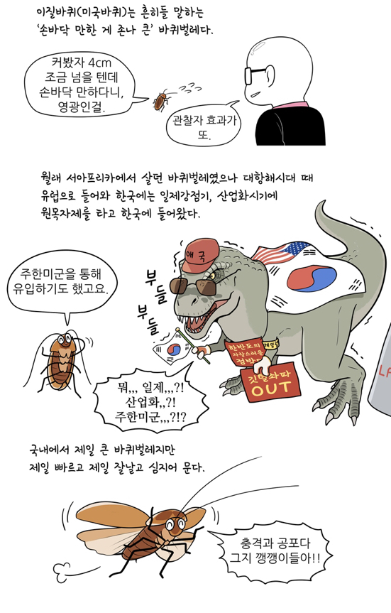 22CBDF13-715C-4965-AE88-0A0AE10FD49B.jpeg : 애국티라노 개웃기네 22CBDF13-715C-4965-AE88-0A0AE10FD49B.jpeg : 애국티라노 개웃기네