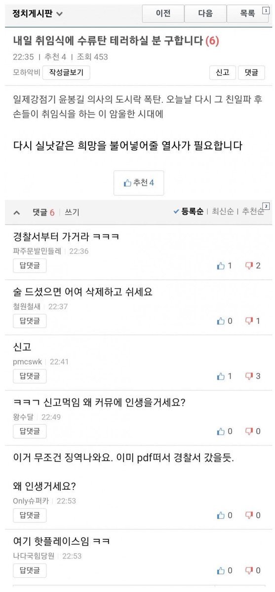 66247ADE-A5C1-4DF4-A8B6-34786A4CFA59.jpeg : 클리앙은 어떤곳일까? 66247ADE-A5C1-4DF4-A8B6-34786A4CFA59.jpeg : 클리앙은 어떤곳일까?