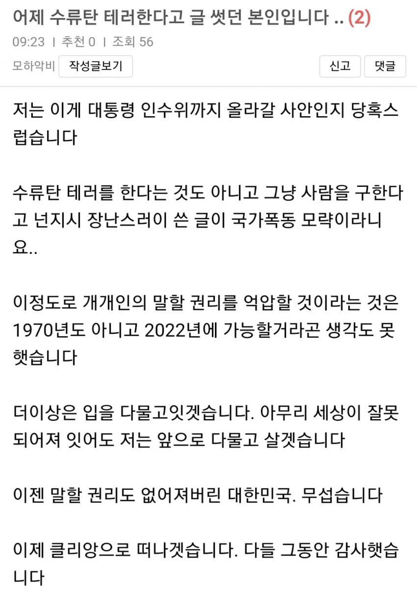 B6ABF470-6C2B-4B60-8780-B21A439DFDAE.jpeg : 클리앙은 어떤곳일까? B6ABF470-6C2B-4B60-8780-B21A439DFDAE.jpeg : 클리앙은 어떤곳일까?
