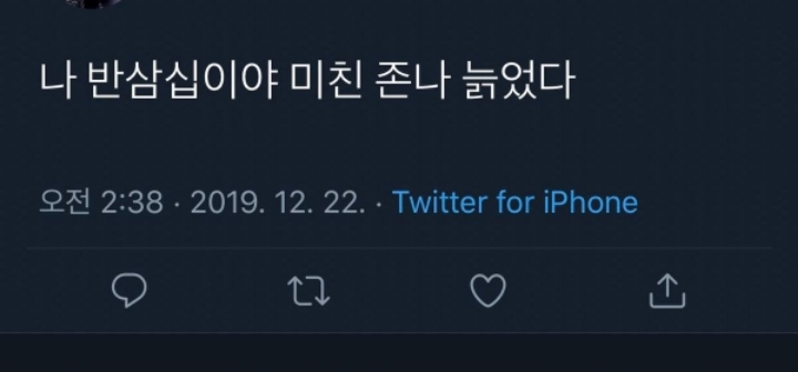 691A5C06-88BB-493C-A8B0-78CFF7CEA988.jpeg : 의외로 늙은 나이 691A5C06-88BB-493C-A8B0-78CFF7CEA988.jpeg : 의외로 늙은 나이