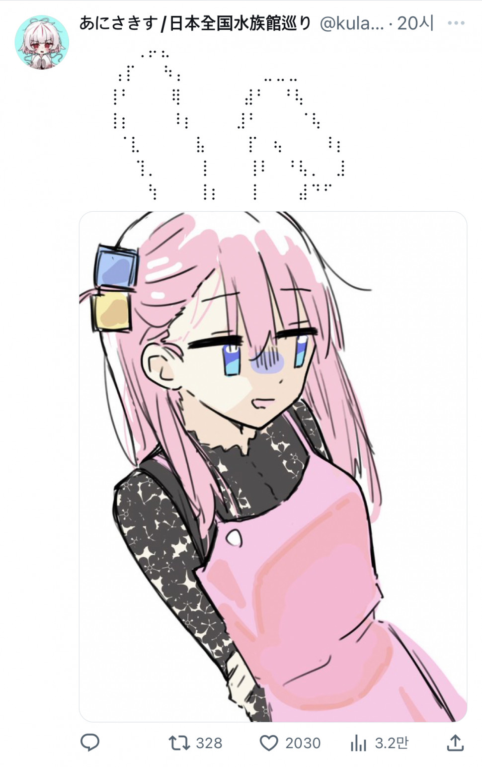 IMG_0252.jpeg : 지금 일본 트위터 유행 IMG_0252.jpeg : 지금 일본 트위터 유행