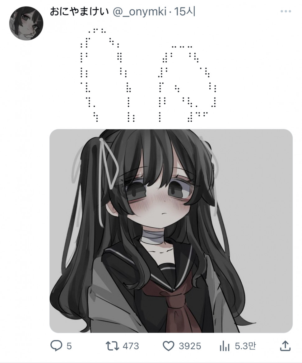 IMG_0251.jpeg : 지금 일본 트위터 유행 IMG_0251.jpeg : 지금 일본 트위터 유행
