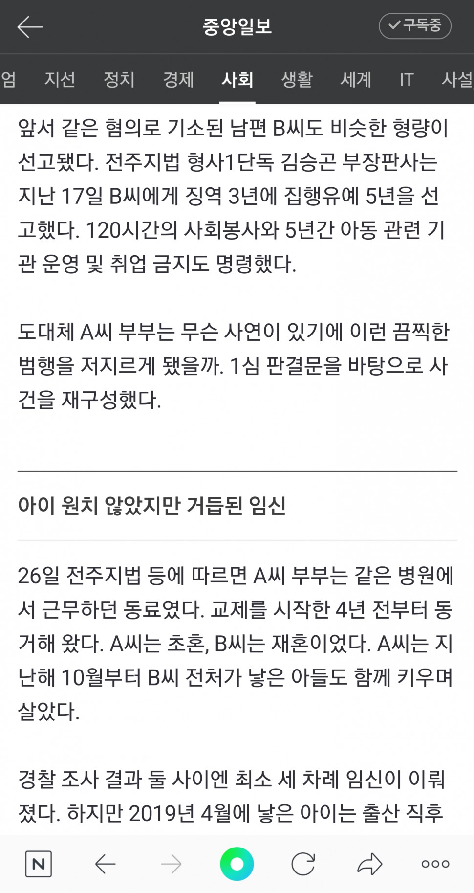 1E72C21A-2123-41AF-A209-52D1F48D4012.jpeg : 자는 또 낳으면 되는 뎃수웅 1E72C21A-2123-41AF-A209-52D1F48D4012.jpeg : 자는 또 낳으면 되는 뎃수웅