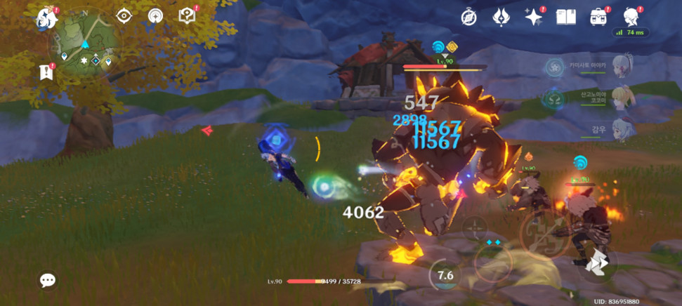 Screenshot_20220826-093114_Genshin Impact.jpg : 폰에 지포스 나우 기본적으로 깔려있길래 Screenshot_20220826-093114_Genshin Impact.jpg : 폰에 지포스 나우 기본적으로 깔려있길래
