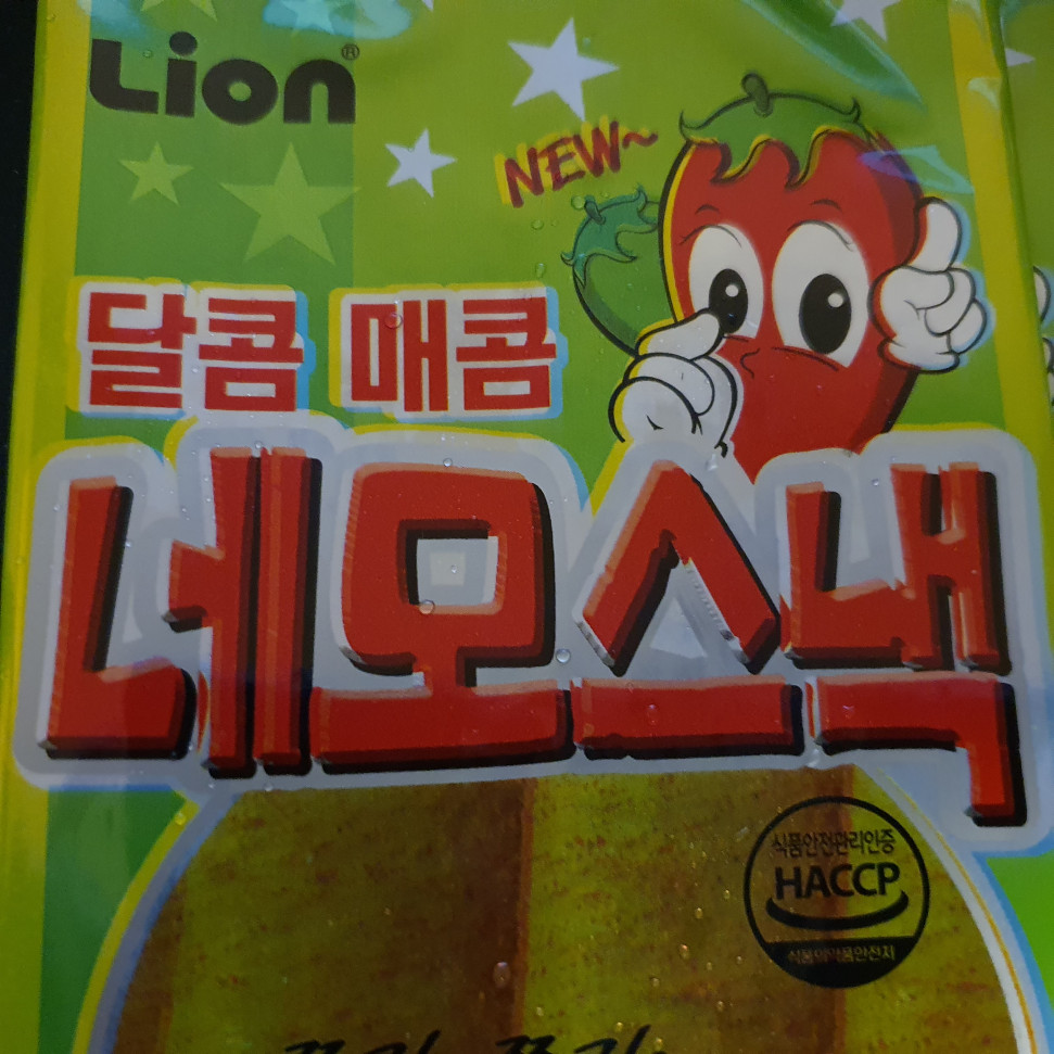 20210609_001508.jpg : 네 20210609_001508.jpg : 네