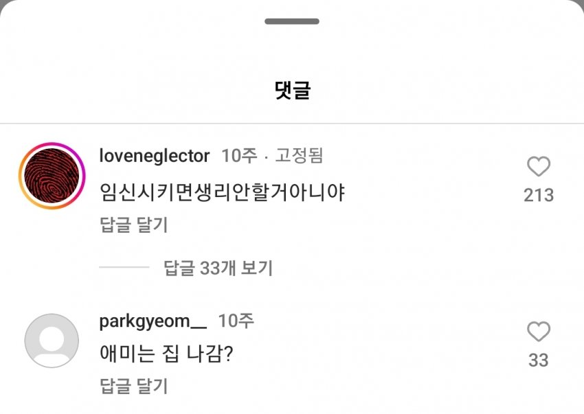 singlebungle1472-20240308-164219-001.jpg : 빈 강의실은 좋군요 singlebungle1472-20240308-164219-001.jpg : 빈 강의실은 좋군요