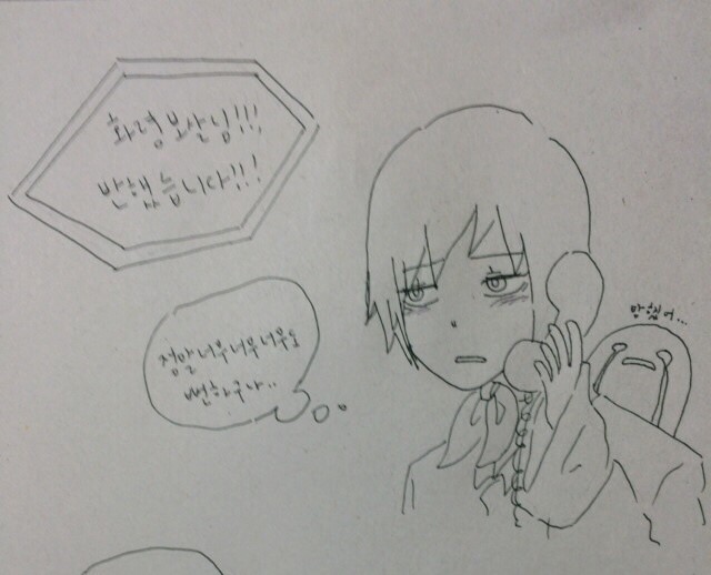 D552653C-F539-4CFE-95CE-7D902B952F5C.jpeg : 내 외모에 반해 호기심으로 전화했다간 큰 호통을 들을것이야! D552653C-F539-4CFE-95CE-7D902B952F5C.jpeg : 내 외모에 반해 호기심으로 전화했다간 큰 호통을 들을것이야!
