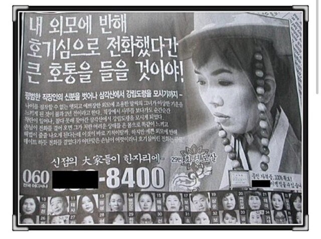 31C53894-DCE0-4829-B2D4-DAD24803716D.jpeg : 내 외모에 반해 호기심으로 전화했다간 큰 호통을 들을것이야! 31C53894-DCE0-4829-B2D4-DAD24803716D.jpeg : 내 외모에 반해 호기심으로 전화했다간 큰 호통을 들을것이야!