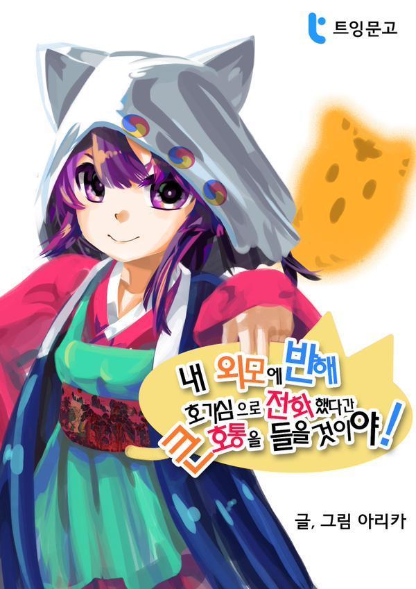 5F749D04-D45B-4399-903E-C67A7660FFFF.jpeg : 내 외모에 반해 호기심으로 전화했다간 큰 호통을 들을것이야! 5F749D04-D45B-4399-903E-C67A7660FFFF.jpeg : 내 외모에 반해 호기심으로 전화했다간 큰 호통을 들을것이야!