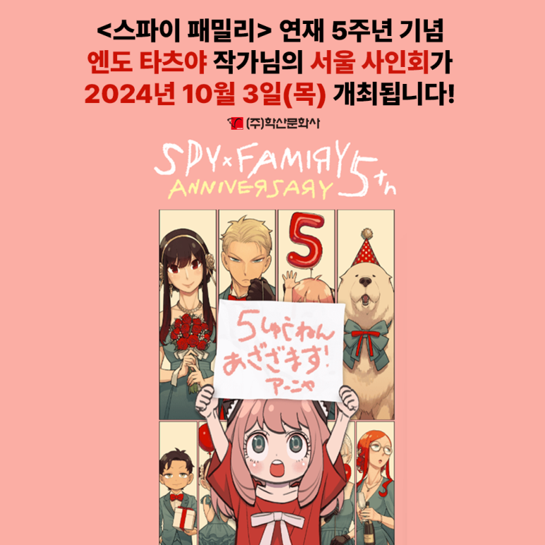 comics-20240402-152958-000.png : 뭔 콘서트도 아니고 사인회를 반년전에 공개