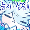 20220213171754.1693183.jpg : 장작을 넣으면 네흥을 한다? 20220213171754.1693183.jpg : 장작을 넣으면 네흥을 한다?